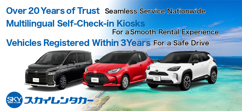 Sky Rent a Car