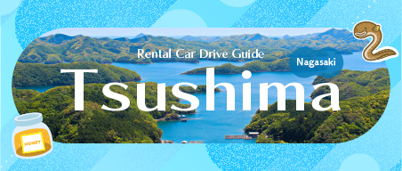 Tsushima Rental Car Drive Guide