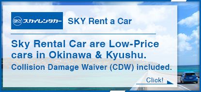 SKY Rent a Car