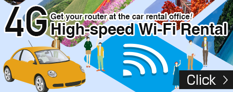 World Net Rent a Car