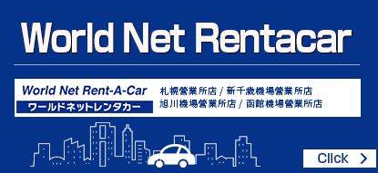 World Net Rent-A-Car