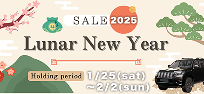 lunar_newyear