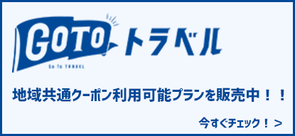 レンタカードットコム 格安レンタカーの予約 安い順比較